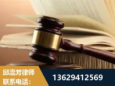 仪征-离婚财产纠纷