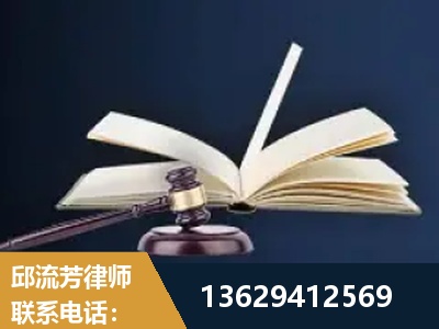 仪征-遗产继承